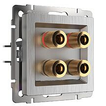 Акустическая розетка х4 Werkel WL09-AUDIOx4 Серебряный рифленый