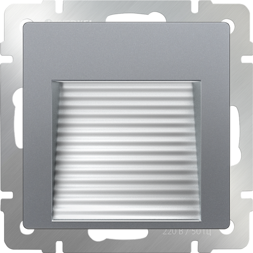 Встраиваемая LED подсветка Werkel W1154206 Серебро