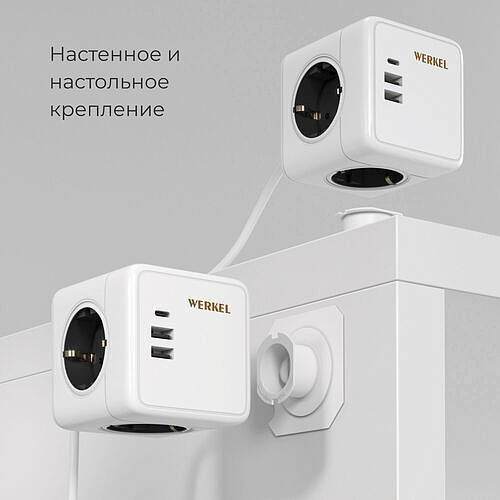 Розеточный блок 3-местный + 3 USB + беспроводная зарядка W6513501 Белый